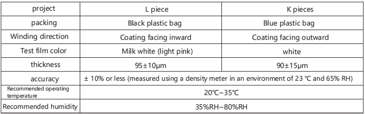 LLLW 270mm x 5m (3LW Ultra-Low Pressure Type)-SaiYon